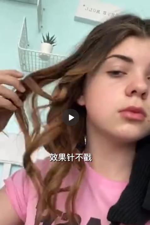 袜子弄卷发视频,如何用简单的袜子变成卷发