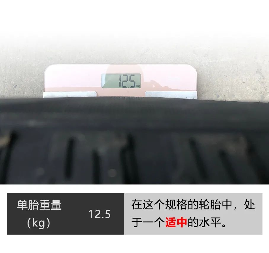 固特异御乘suv耐磨指数是多少,固特异御乘二代轿车和suv的区别