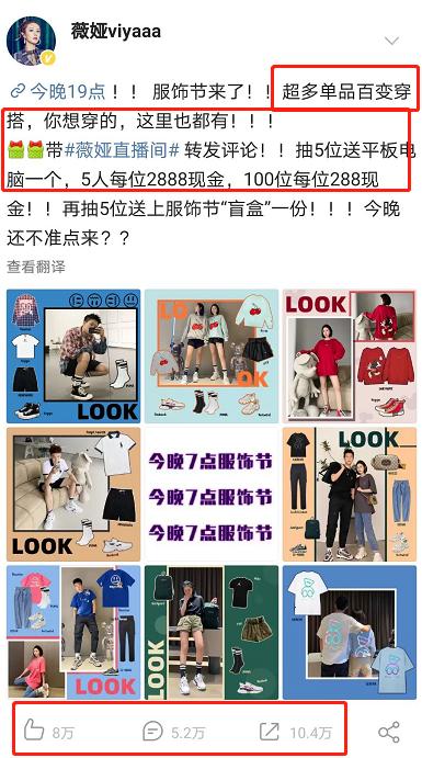 品牌直播运营策划流程,直播如何做策划