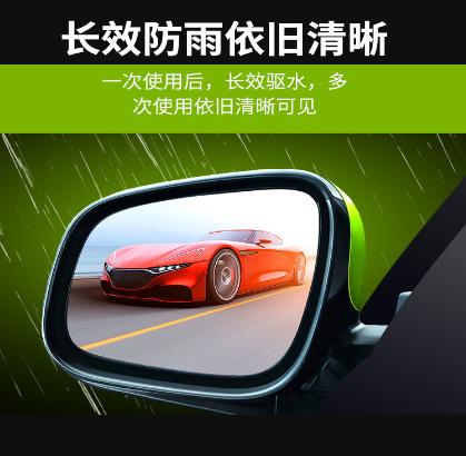 下雨天怎么能让后视镜不模糊,车子后视镜下雨天模糊