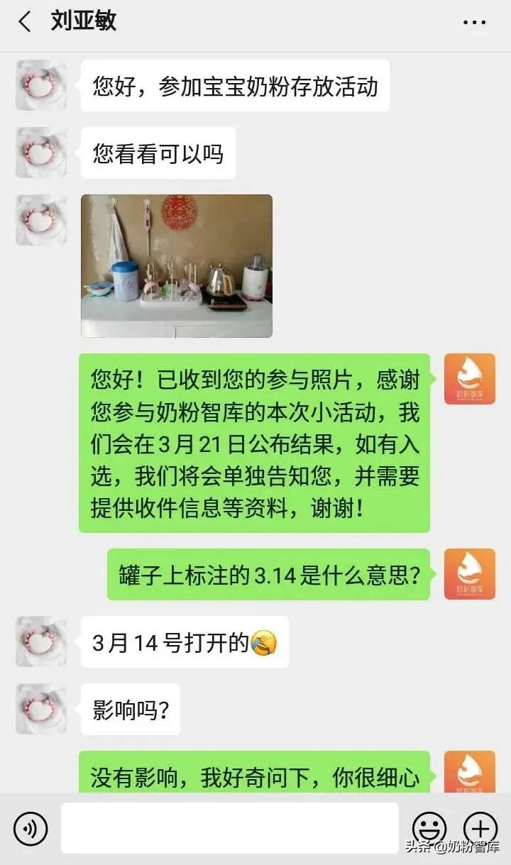 奶粉快过期了都可以做什么,奶粉过期怎么利用最好