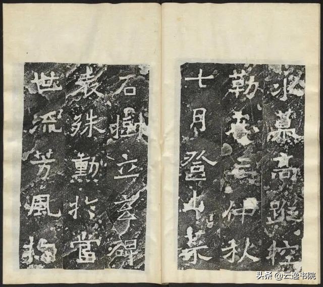 爨龙颜碑拓本高清原文,爨宝子碑全拓片