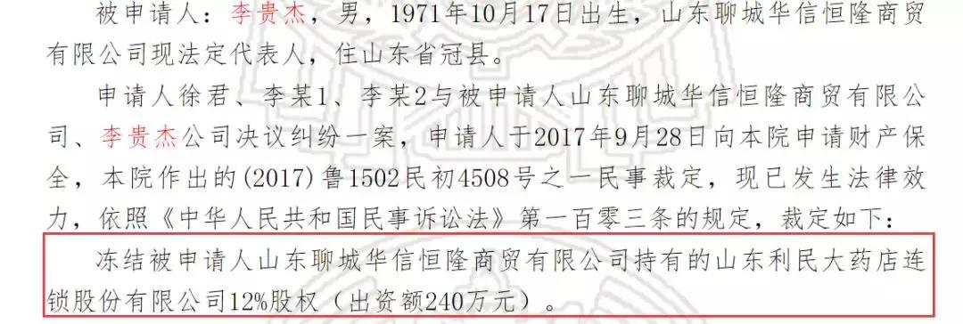 央视女主播家产案,央视女主持百亿财产官司