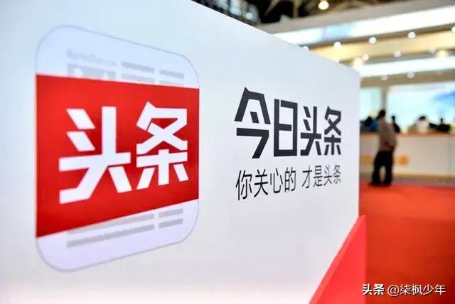 *今条头日**有了可喜变化