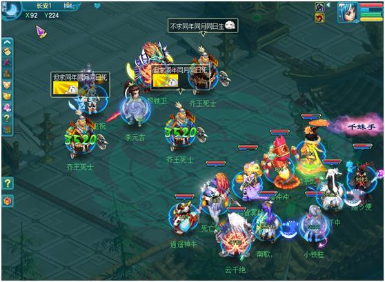 神武3新版90级琉璃妖塔答案,神武3电脑版互通版