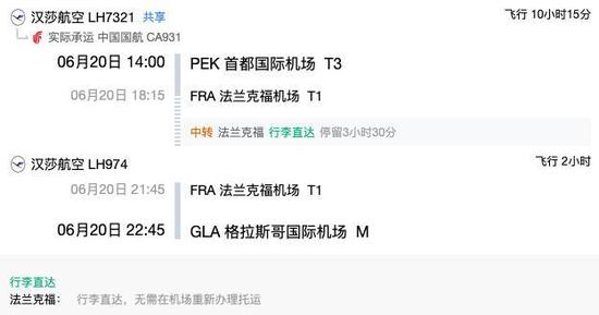 英航有上海直飞英国吗,中英直飞航班恢复最新消息