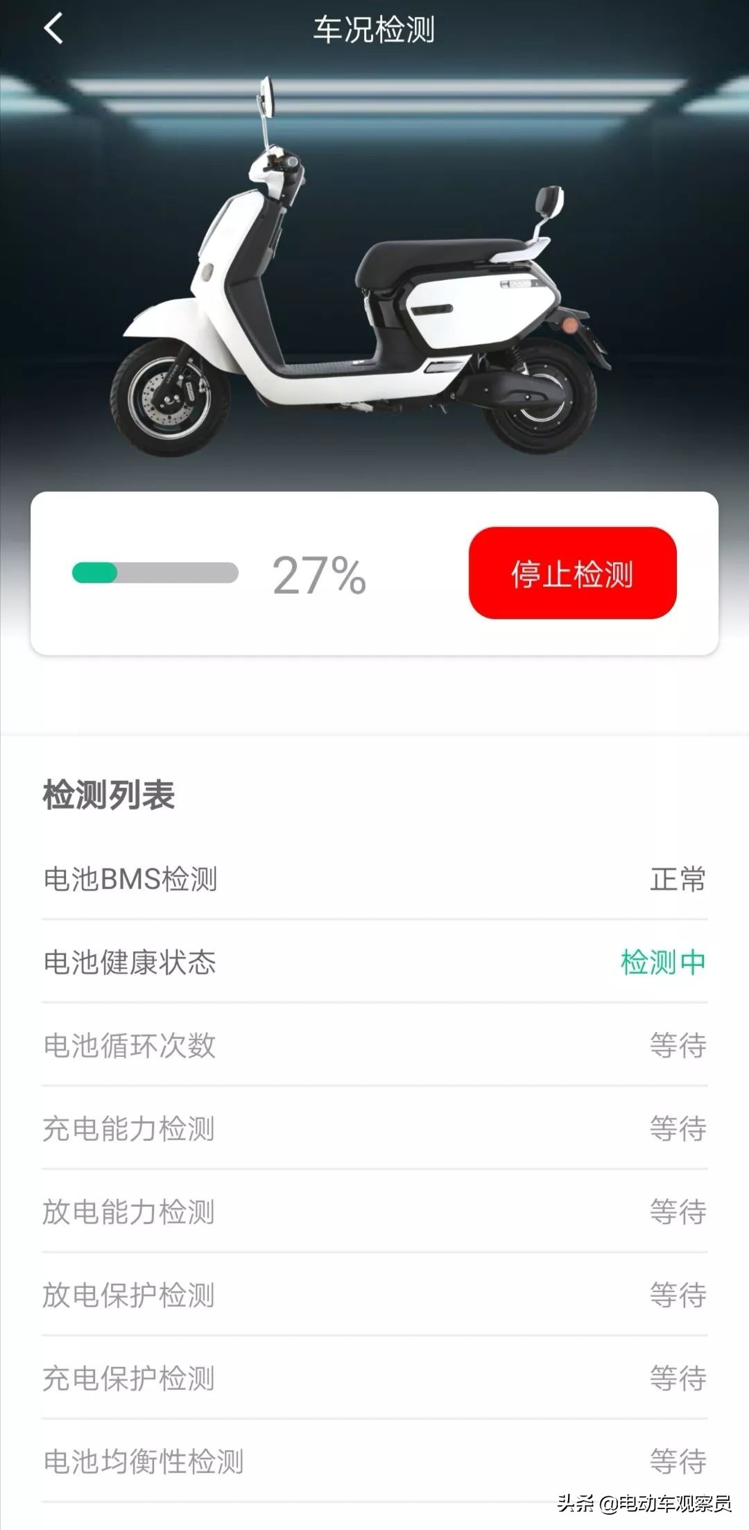 电动车绿源和绿能哪个好,绿源电动车120公里实测