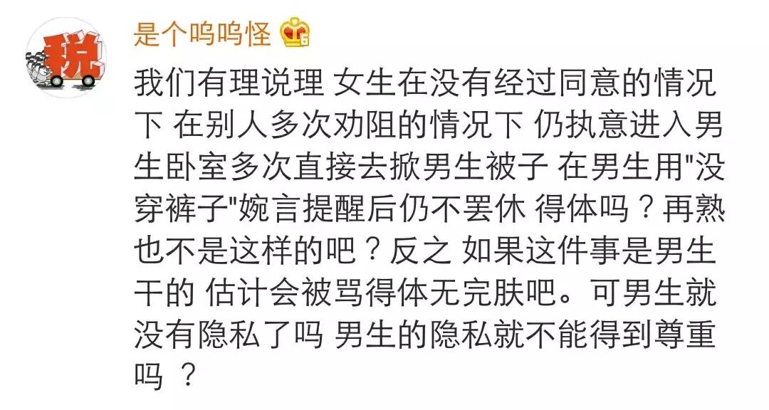 朱正廷黄明昊见吴宣仪,黄新淳黄明昊朱正廷