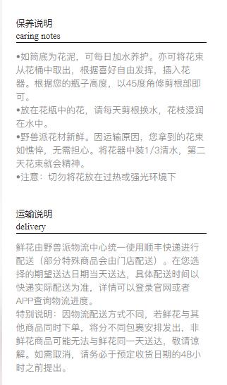 野兽派一支玫瑰多少钱,野兽派2万多的花