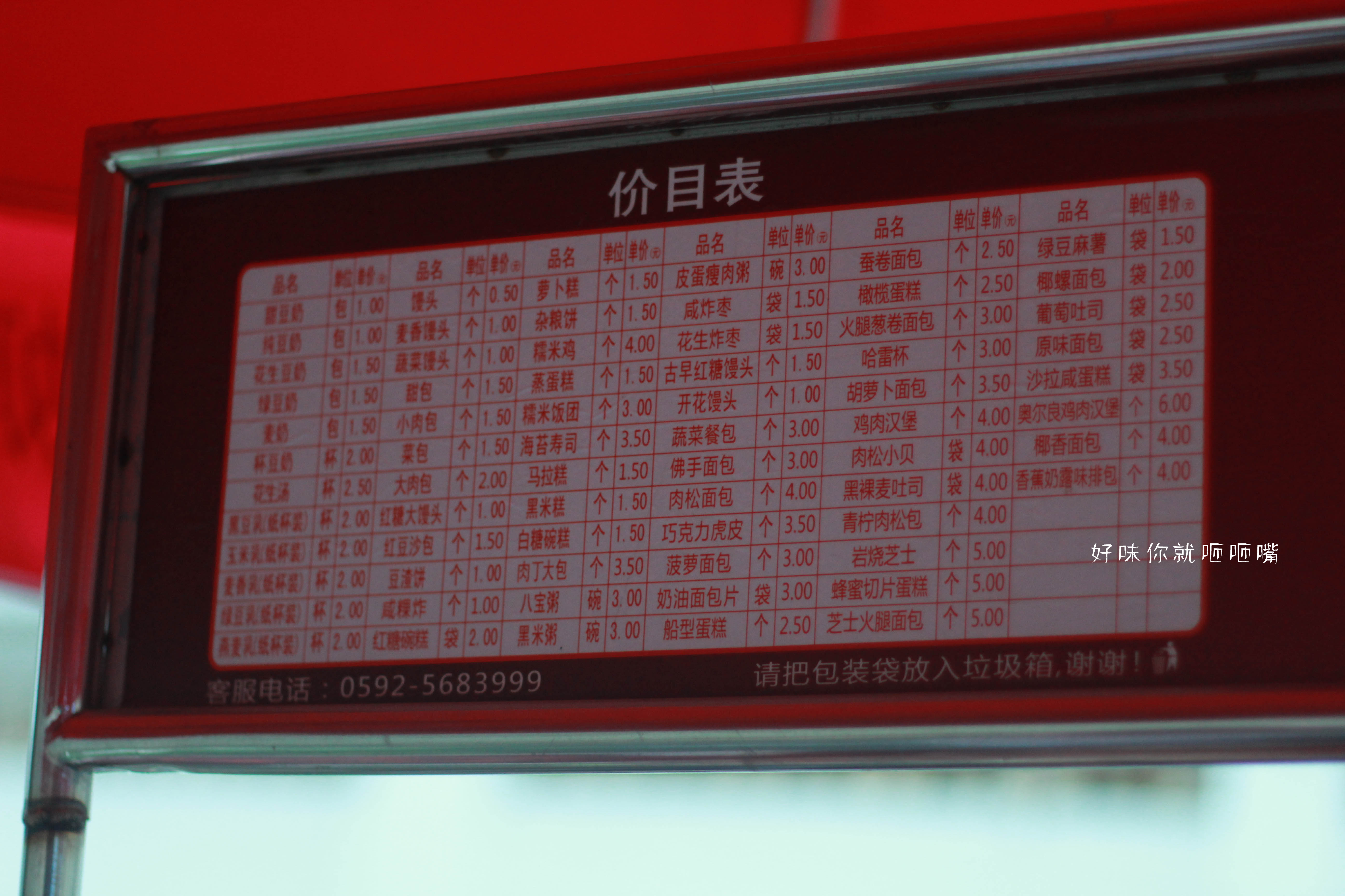 厦门人均500的自助餐厅,人均消费15元的小吃店