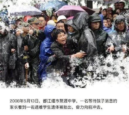 纪念512汶川大地震,512汶川大地震十三周年纪念日