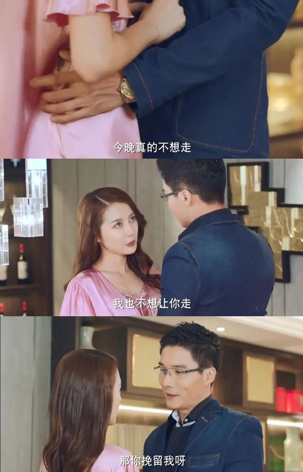 回家的诱惑升级版原版,回家的诱惑改编版