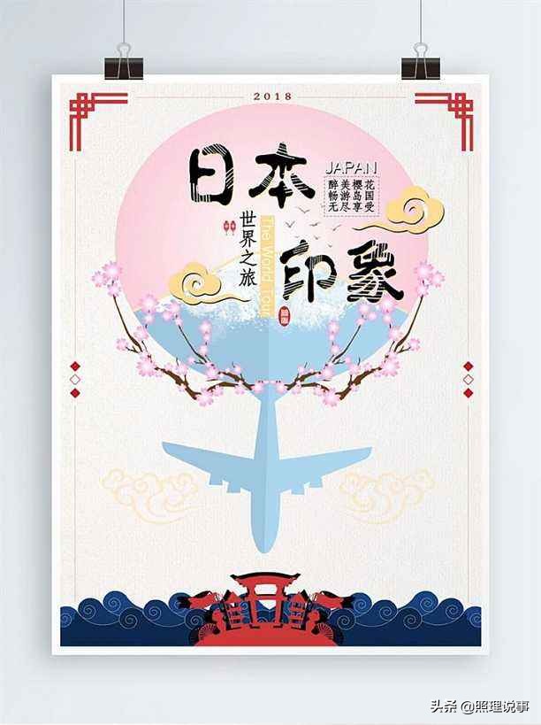 日本旅游买的硅水,去日本旅游必买的水乳