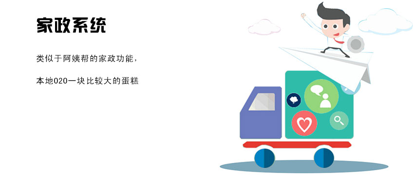 o2o生活新模式,微信上的微生活怎么弄