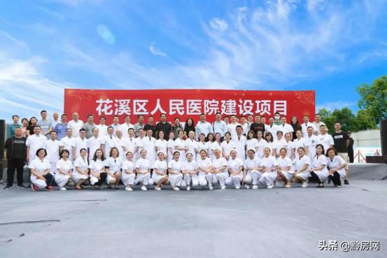 贵阳宜居的房子,宜居贵阳选哪个区