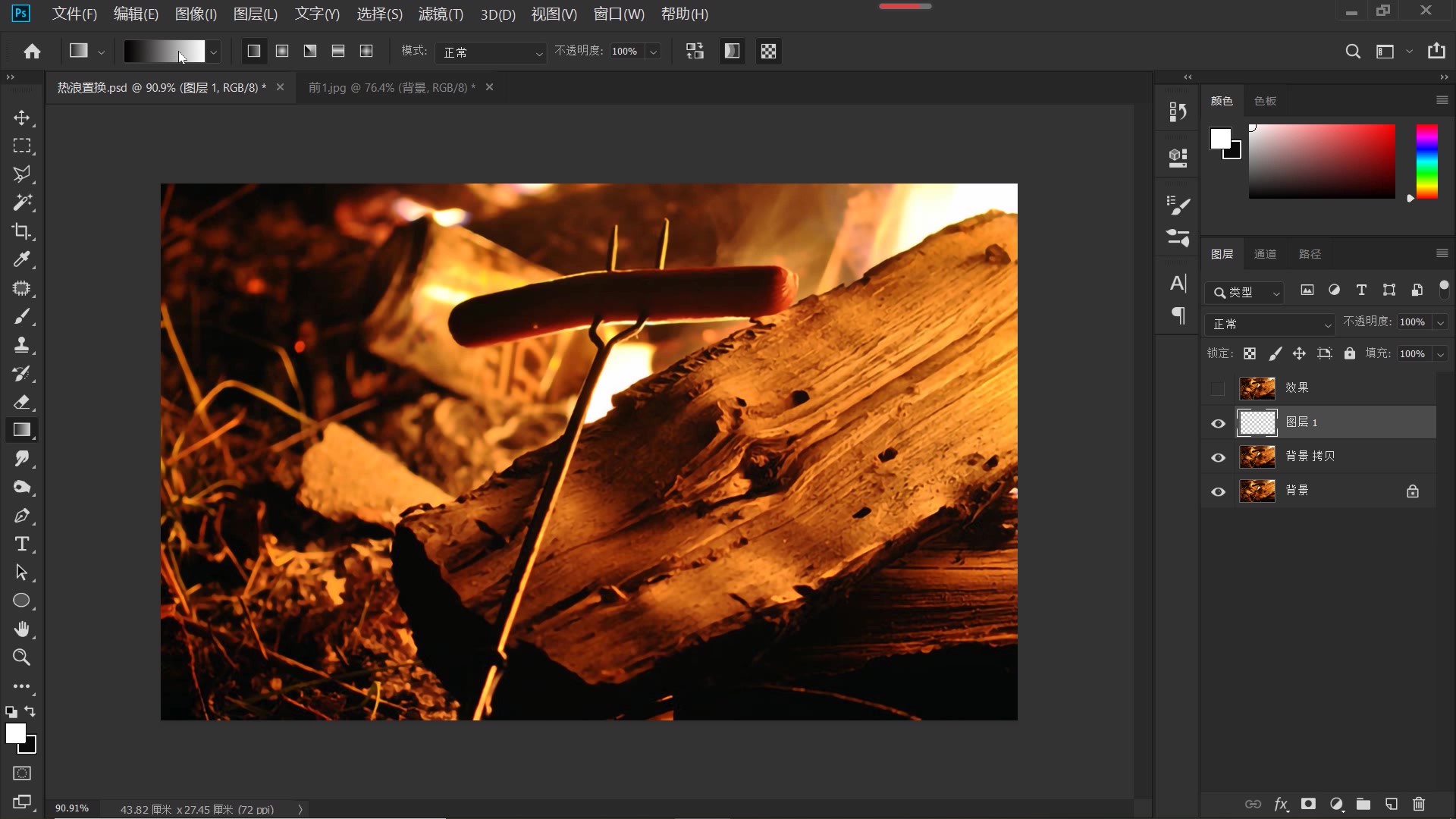 ps做出的暖风的效果,如何ps制作沙漠热浪效果