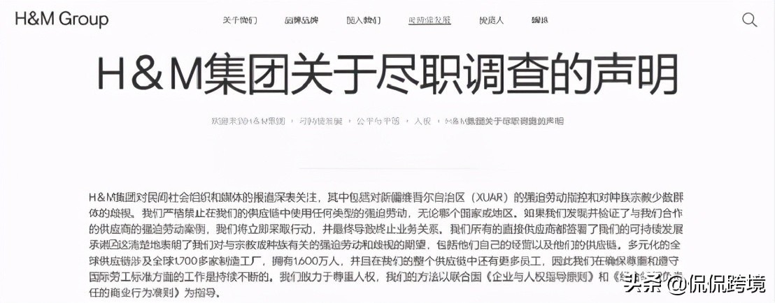 亚马逊也要禁售中国*疆新**棉花制品？卖家圈炸锅了