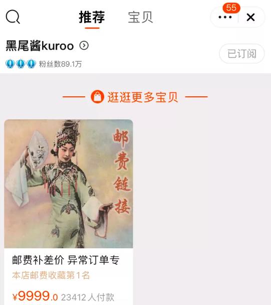 夫妻俩分道扬镳,秀恩爱的夫妻俩却突然分道扬镳了