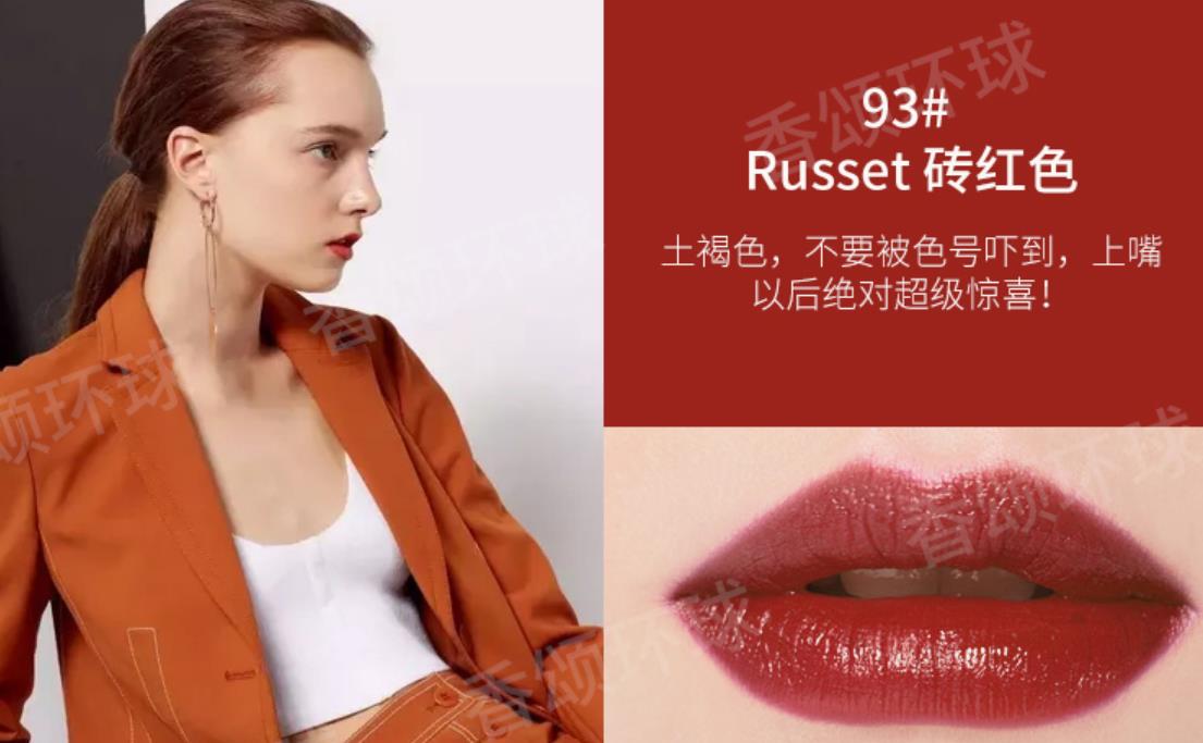 秋冬口红色号推荐,咖色口红色号推荐