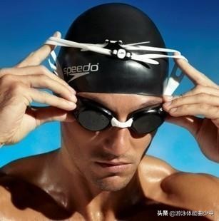 怎么戴泳镜才是正确的方法,怎样戴泳镜教程