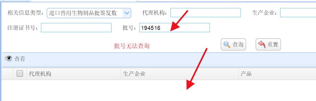 兽药疫苗怎么辨别真假,宠物疫苗进口和国产的区别