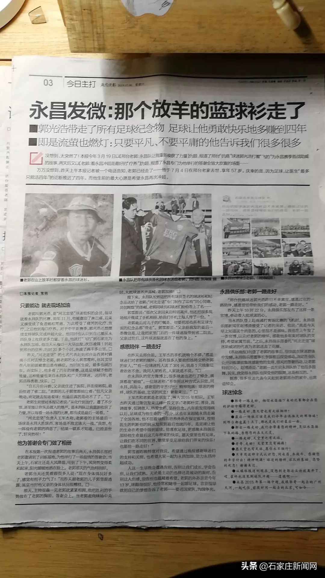 姘告槍鐞冭糠鑰侀儹,姘告槍鑰侀儹