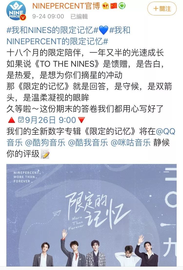 连合体要找吉尼斯记录，他们出道就是个笑话吧？