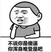 出门分分钟不知道人家夸你还是骂你的粤语词汇