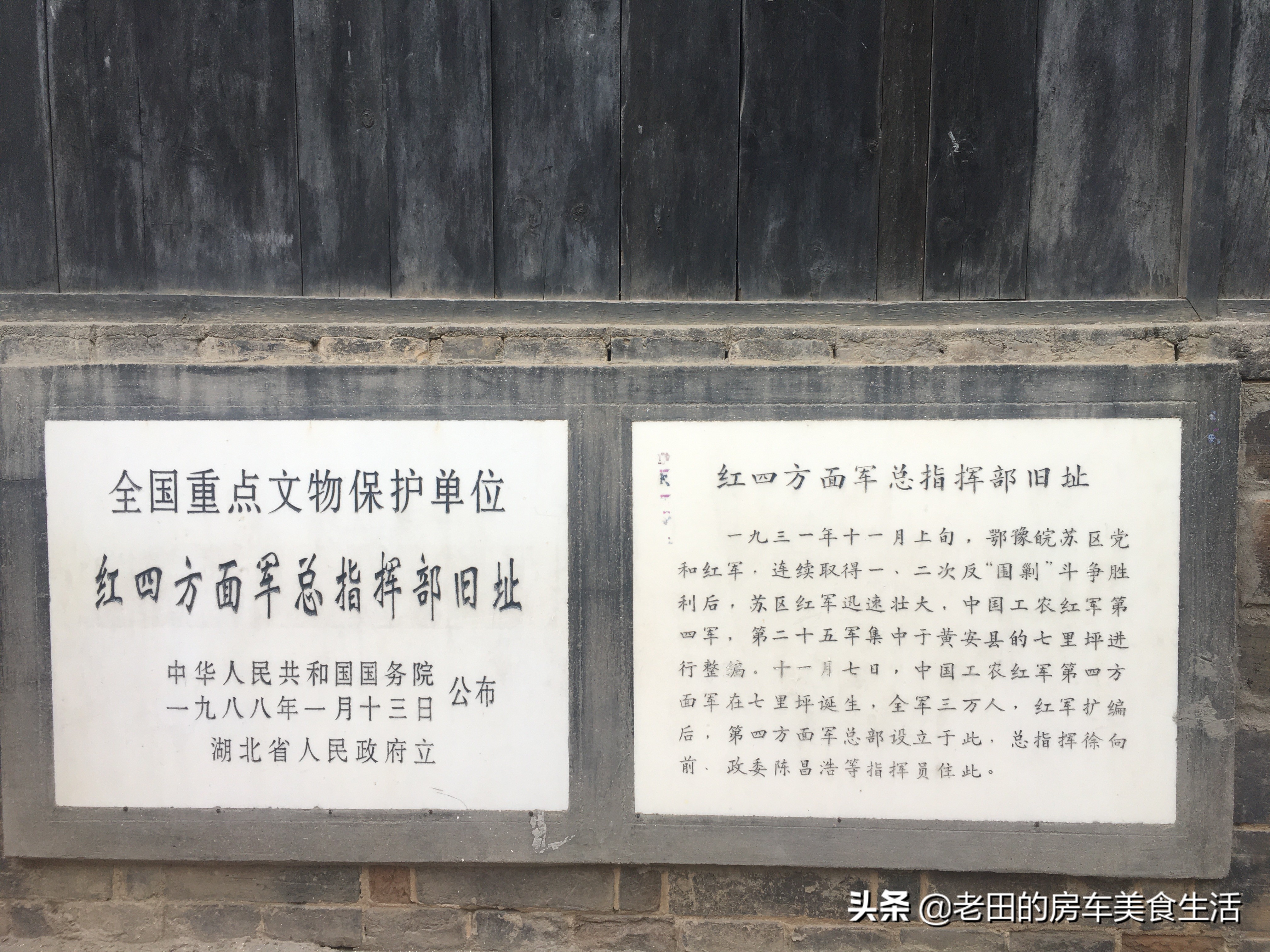 红安县是排名第几的将军县,中国第一将军县湖北红安县