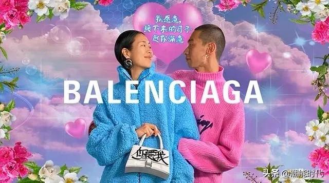 巴黎世家七夕广告包,巴黎世家土味广告