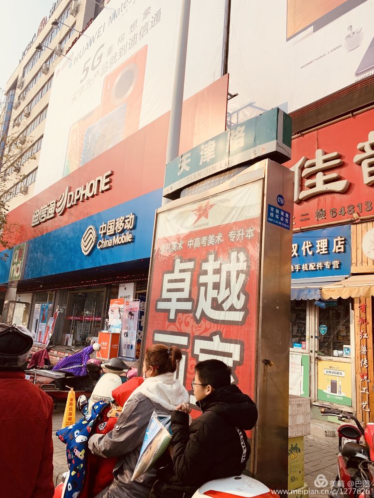 涧西牡丹广场老照片,洛阳牡丹手机拍照