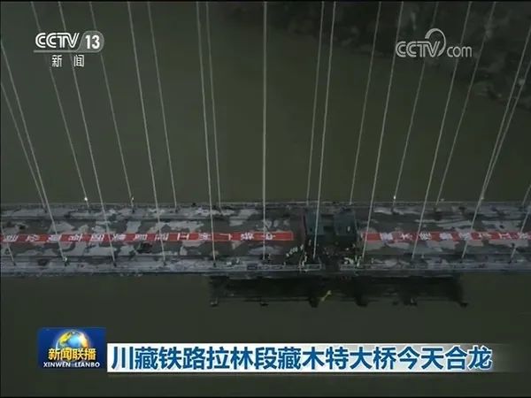 我国又一个桥梁刷新了世界纪录,中国桥梁再次打破世界纪录