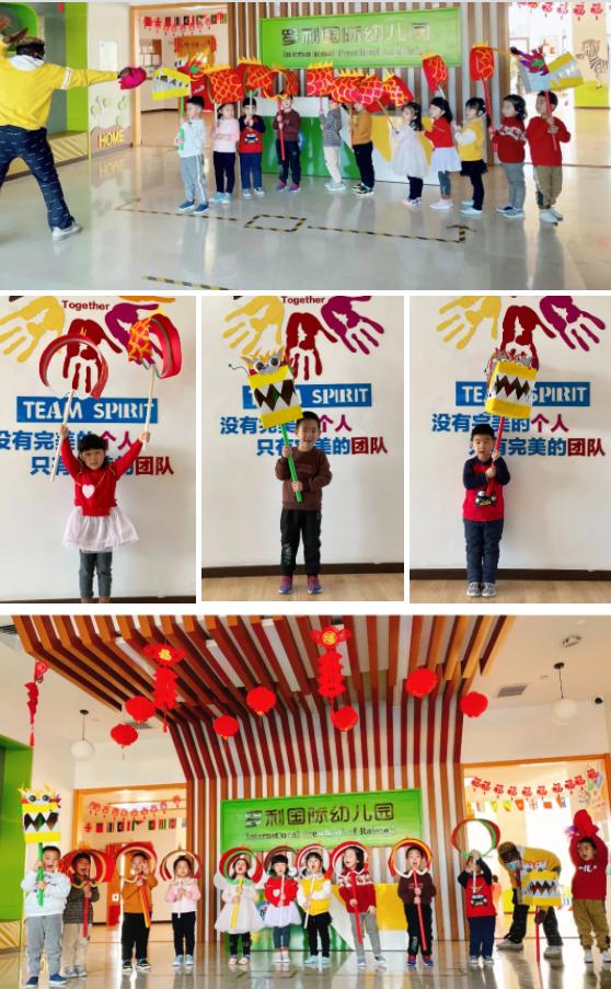 民族趣味运动会幼儿园,民族日活动幼儿园