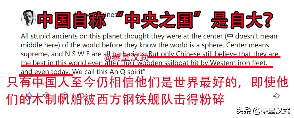 外网：中国叫中央之国，是因为自大吗？陶寺考古给出完美诠释