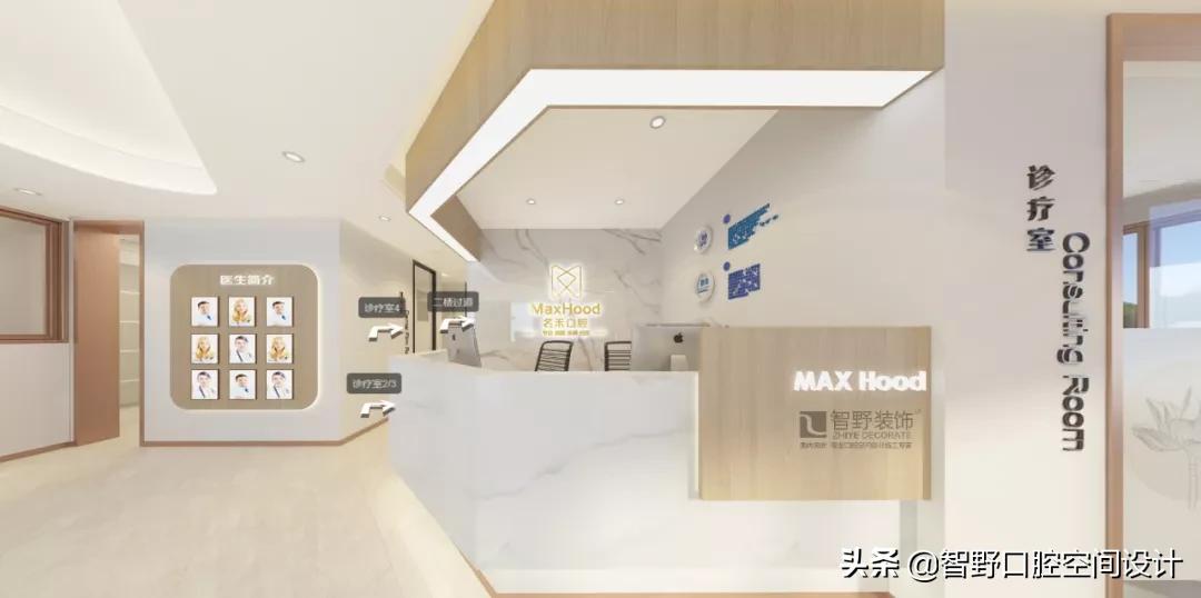牙科口腔诊所设计,口腔诊所口腔医院设计案例效果图