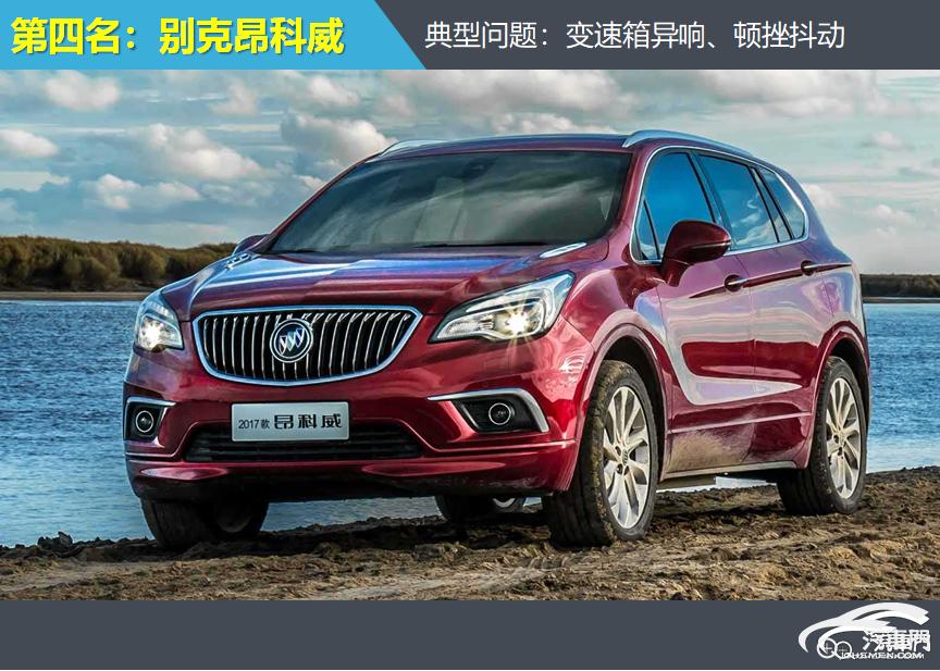 异响严重的车,变速箱严重顿挫的几款车