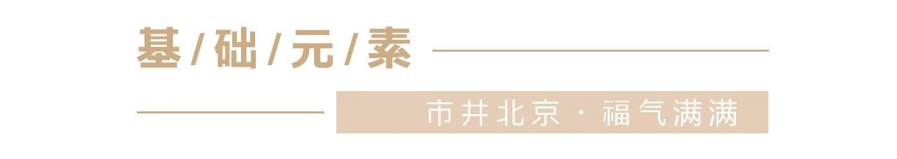 经典案例|董小婉、谭福锅、卢家妈妈……如何炼成爆红品牌？