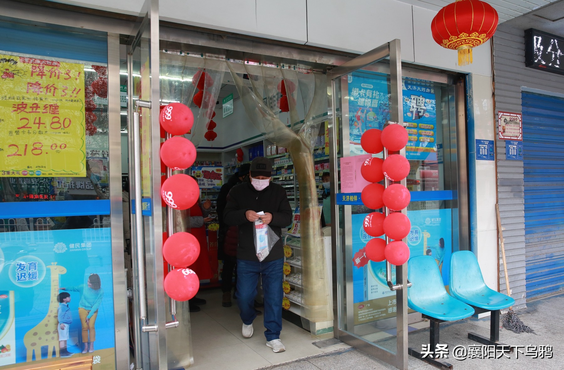 新冠病毒武汉现场,襄阳新冠肺炎疫情