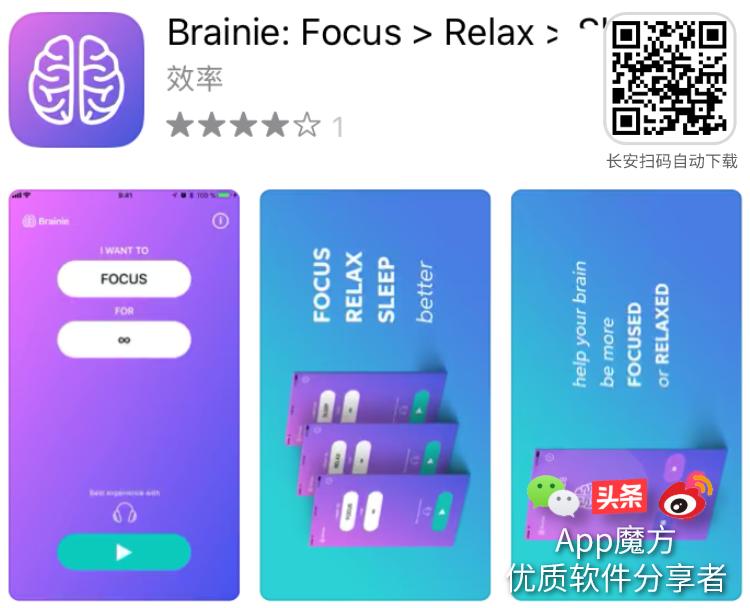 Bug速撸┃解锁198元的终身内购7款限时免费iPhone/iPad软件