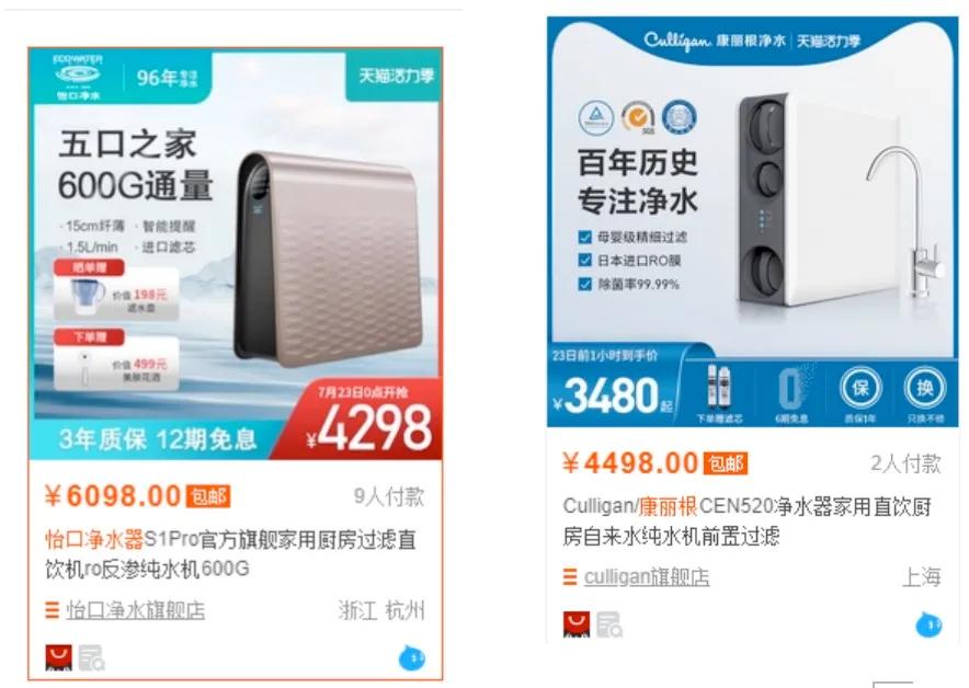 揭秘净水器添加剂的内幕,净水器大实话