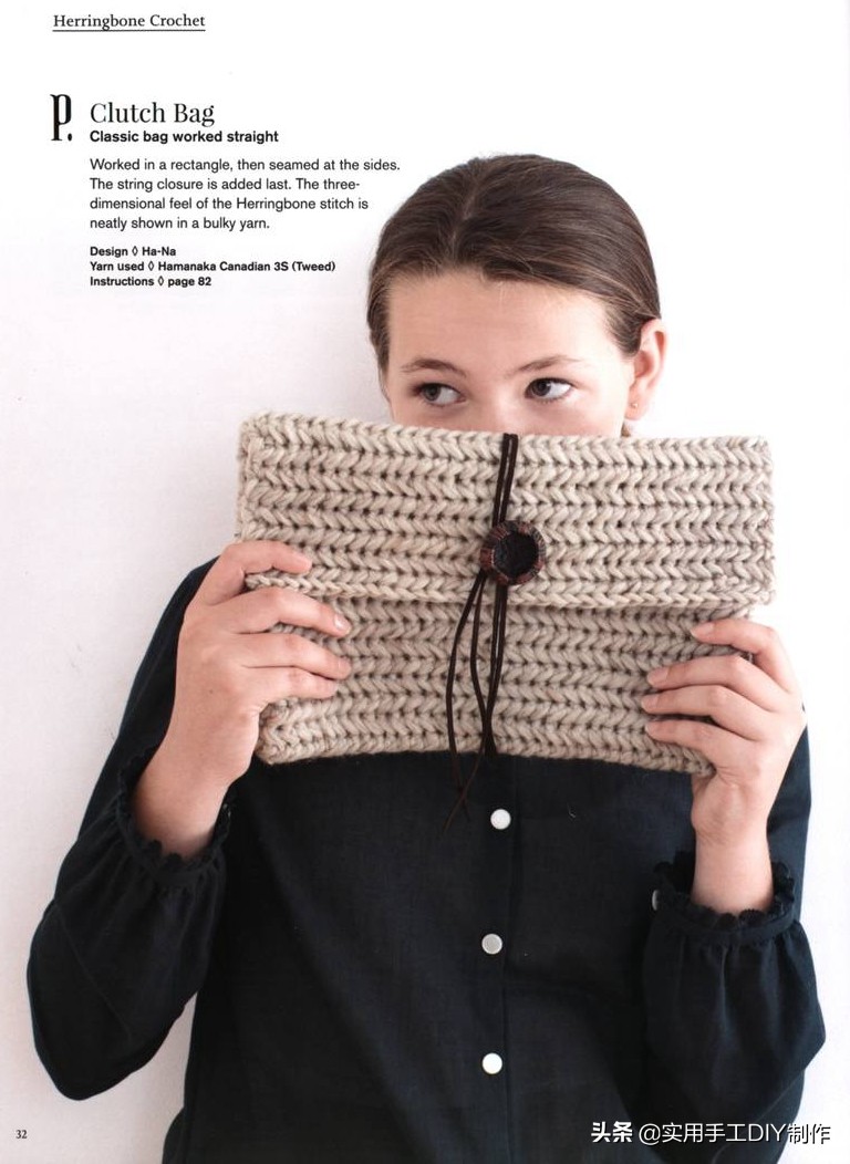 最新款包包钩编图解,钩编包包的花样大全