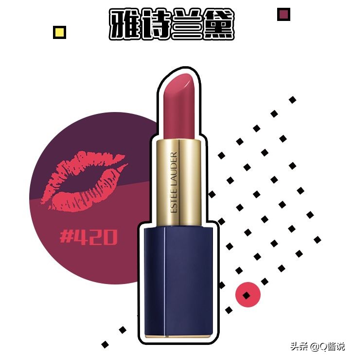 黄黑皮涂什么口红显白,黄皮最显白的十大口红