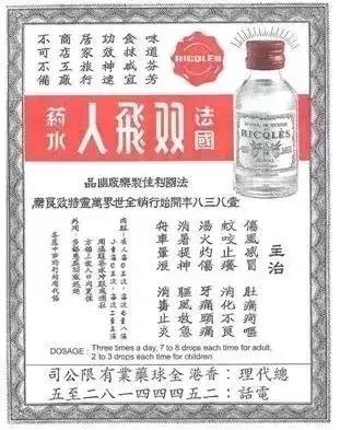 香港卖的很火的药,网红港药真假图片