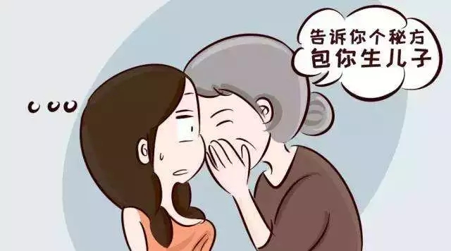 祖传秘方真的决定性别吗,中医帮助生男孩原理