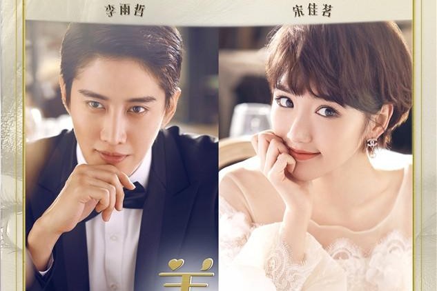 30部霸总甜宠电视剧,2020十部甜宠剧