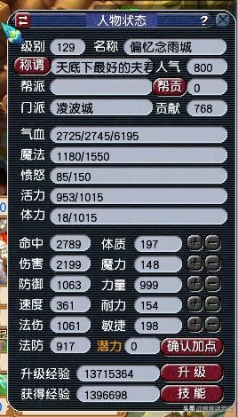 129龙宫转凌波城好还是五庄观好,129级五庄观转凌波城多少钱