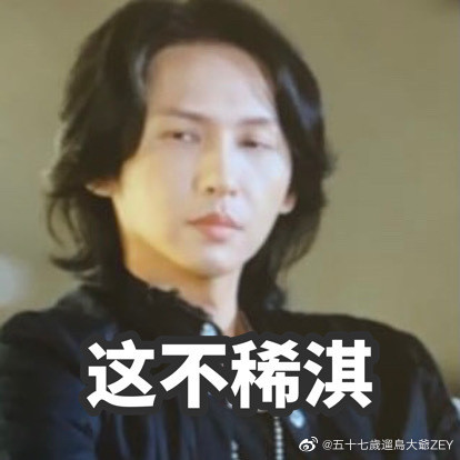 张晋给贾静雯当替身,张晋和陈小春以前关系如何