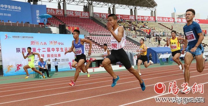 彬州市运动会开幕式,陕西省第十七届运动会开幕式学校