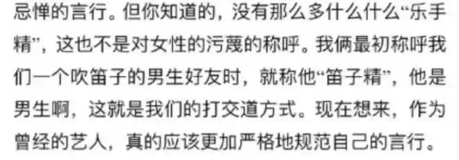 霍尊微博宣布退圈，茶里茶气还想洗白？结果还被陈露再次打脸