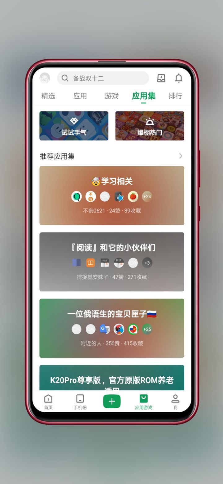 安卓免费追剧神器app,最实用的10个安卓手机app